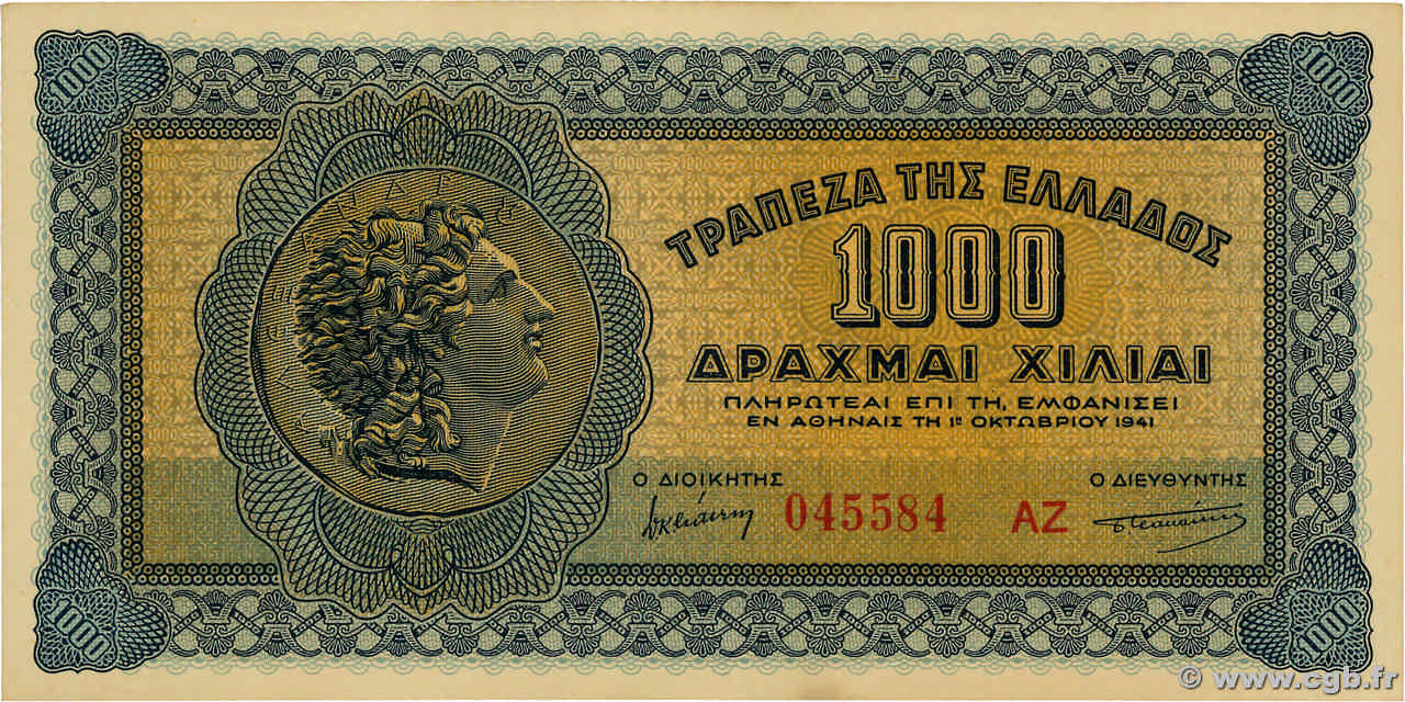 1000 Drachmes GREECE  1941 P.117a UNC-