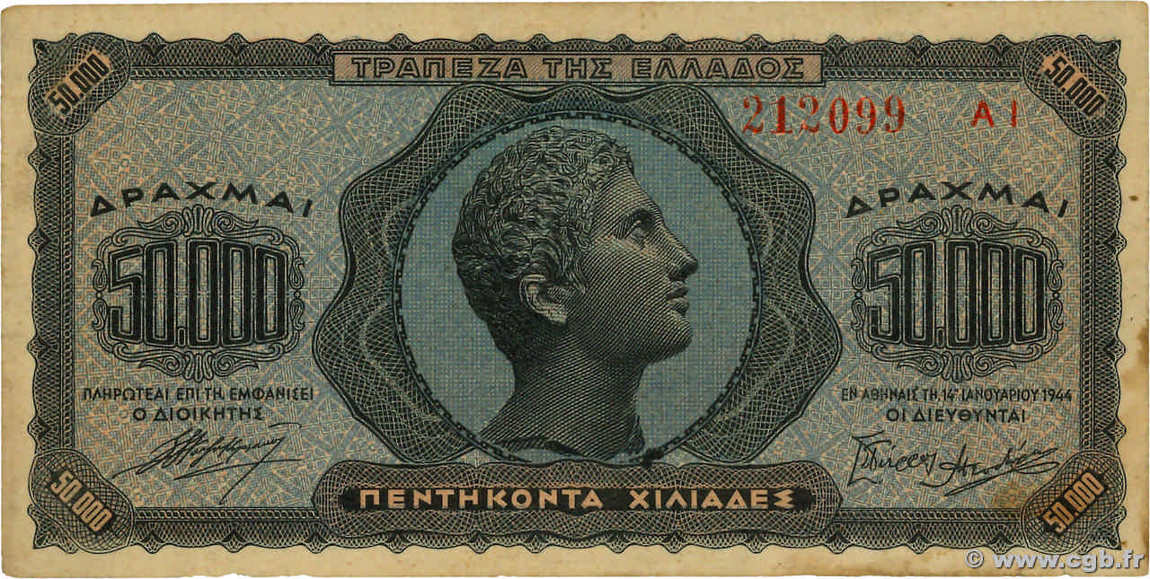 50000 Drachmes GRECIA  1944 P.124a MBC+