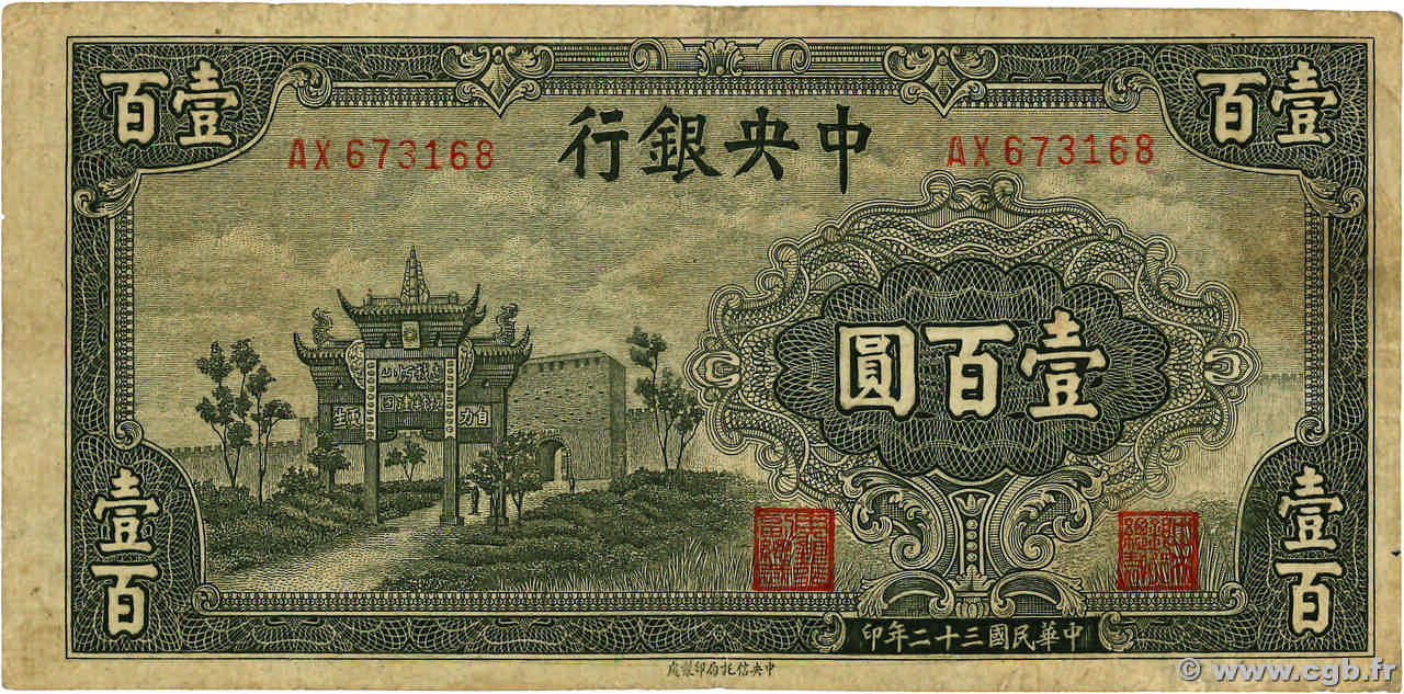 100 Yüan CHINA  1943 P.0254 G