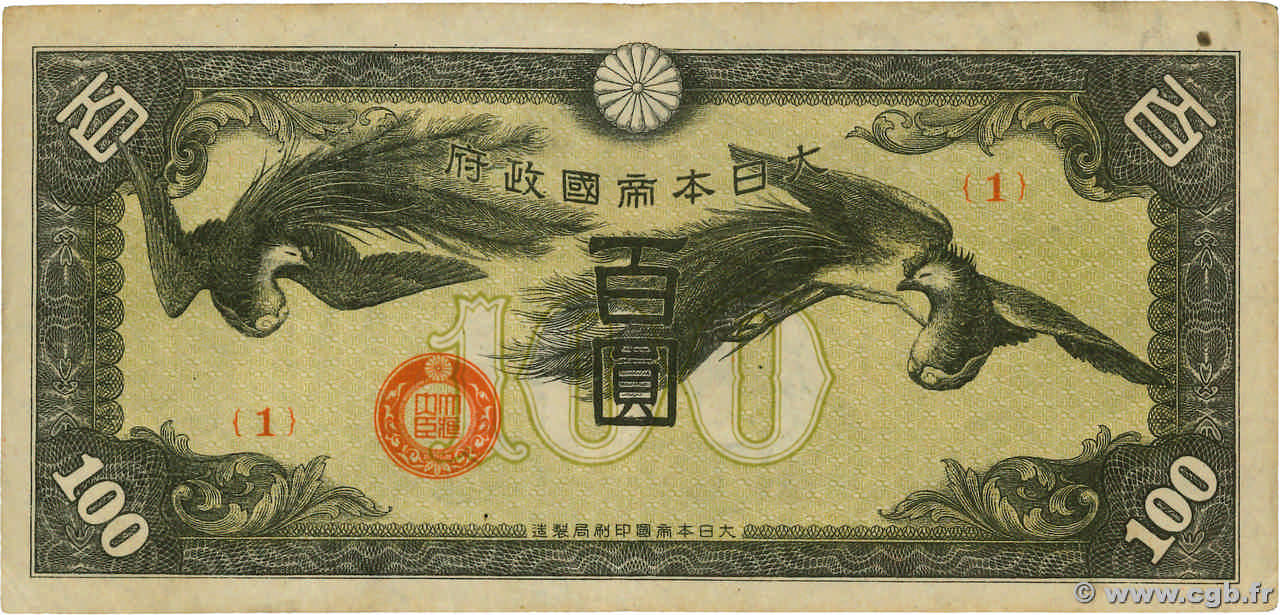 100 Yen CHINE  1940 P.M21a TB