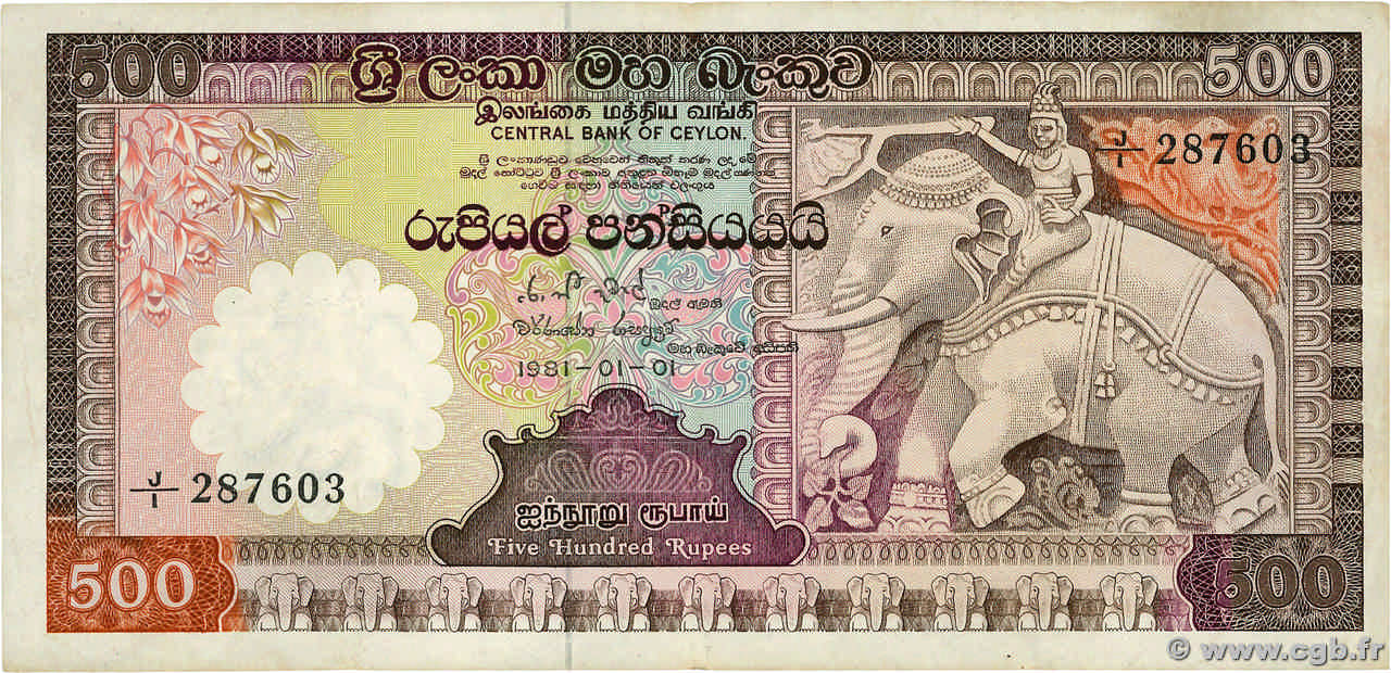 500 Rupees CEYLON  1981 P.089a VF