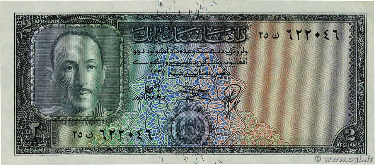 2 Afghanis ÁFGANISTAN  1948 P.028 SC+