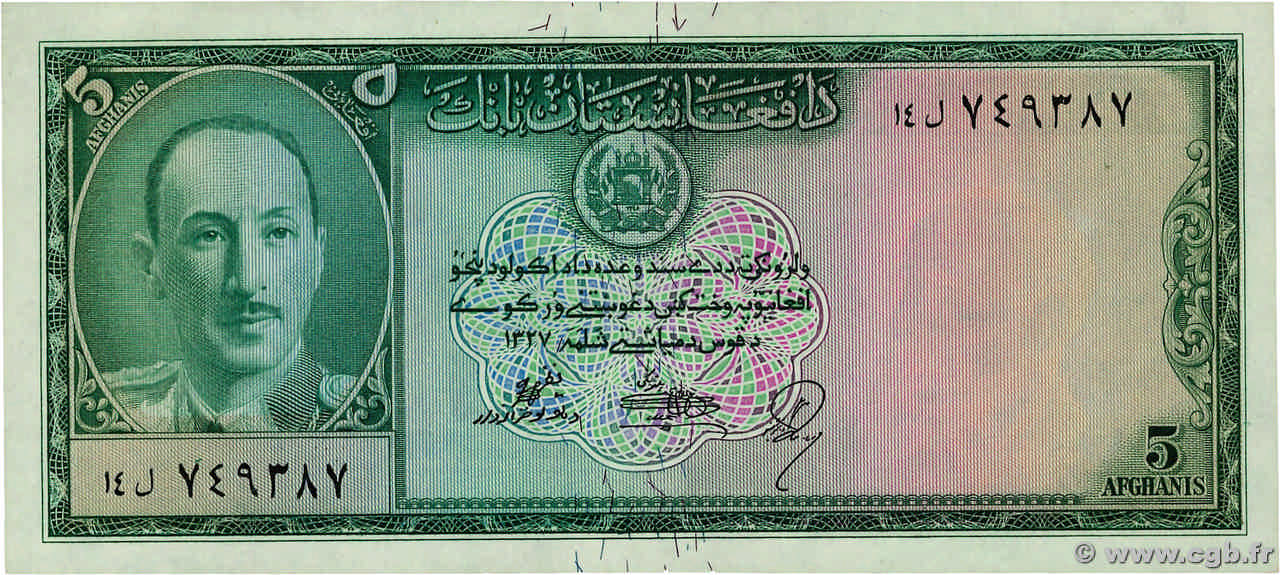 5 Afghanis AFGHANISTAN  1948 P.029 ST