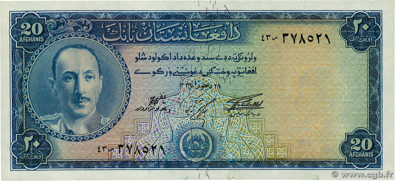 20 Afghanis ÁFGANISTAN  1957 P.031d FDC