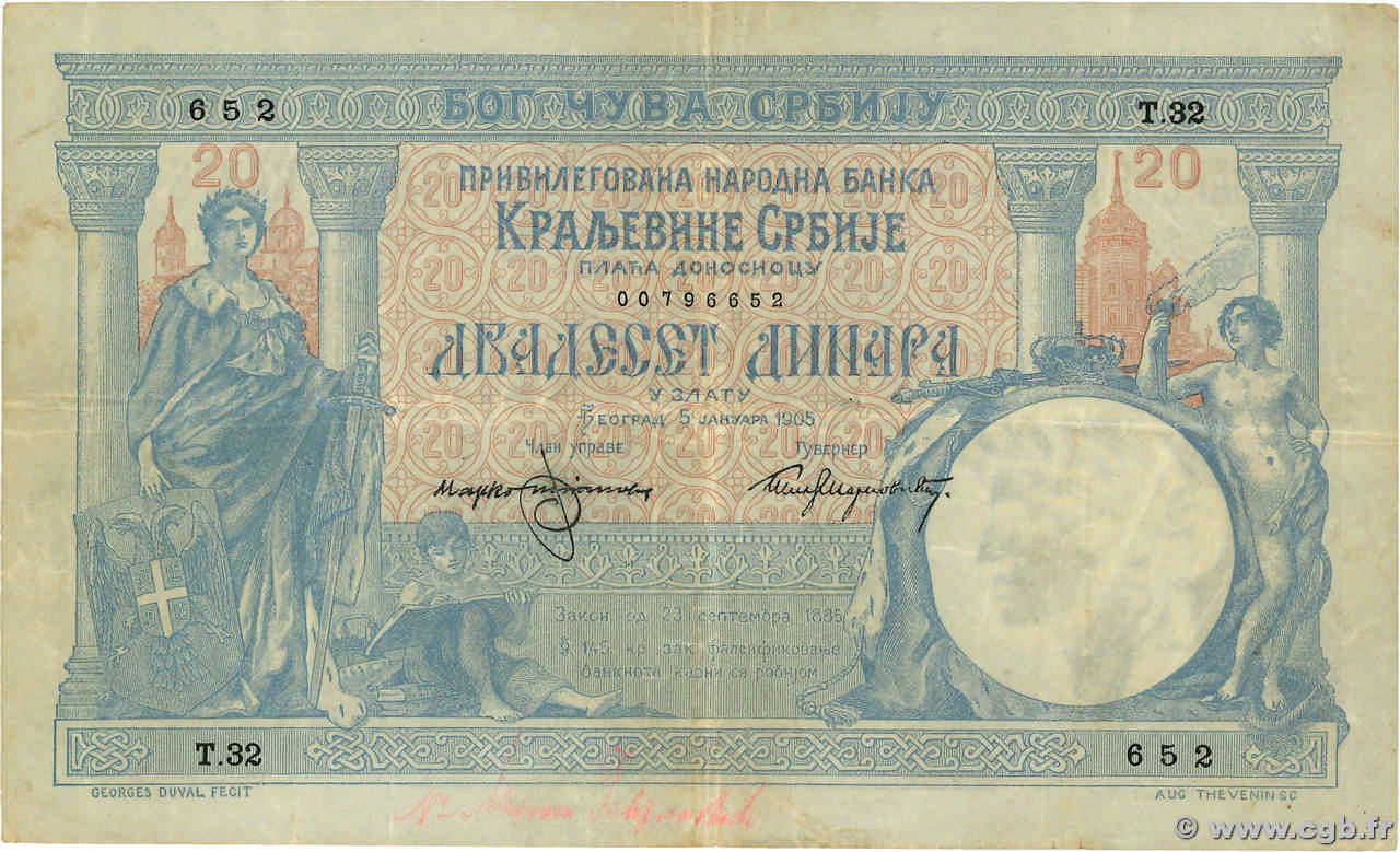 20 Dinara SERBIA  1905 P.11a BC+