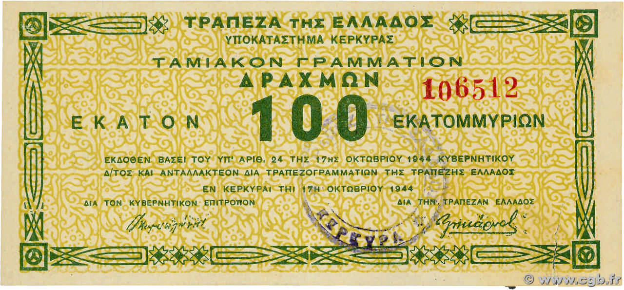 100 Millions Drachmes GRIECHENLAND  1944 P.156 fST+