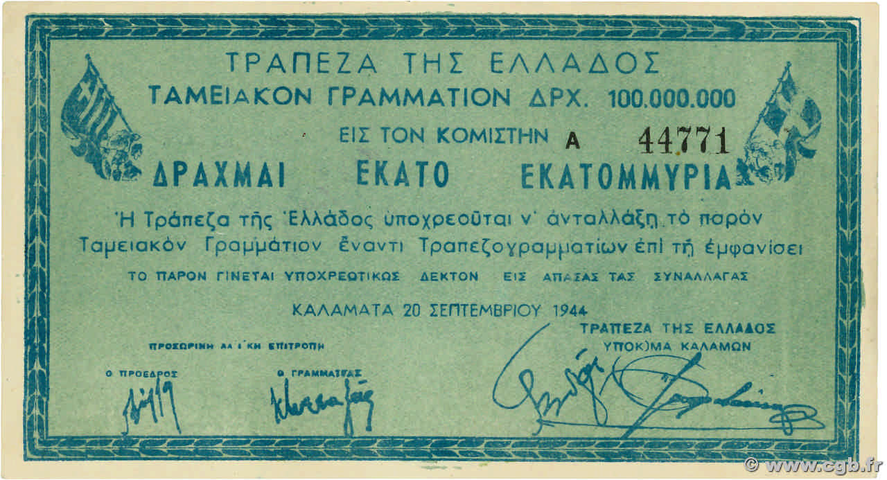 100 Millions Drachmes GREECE  1944 P.159 UNC-