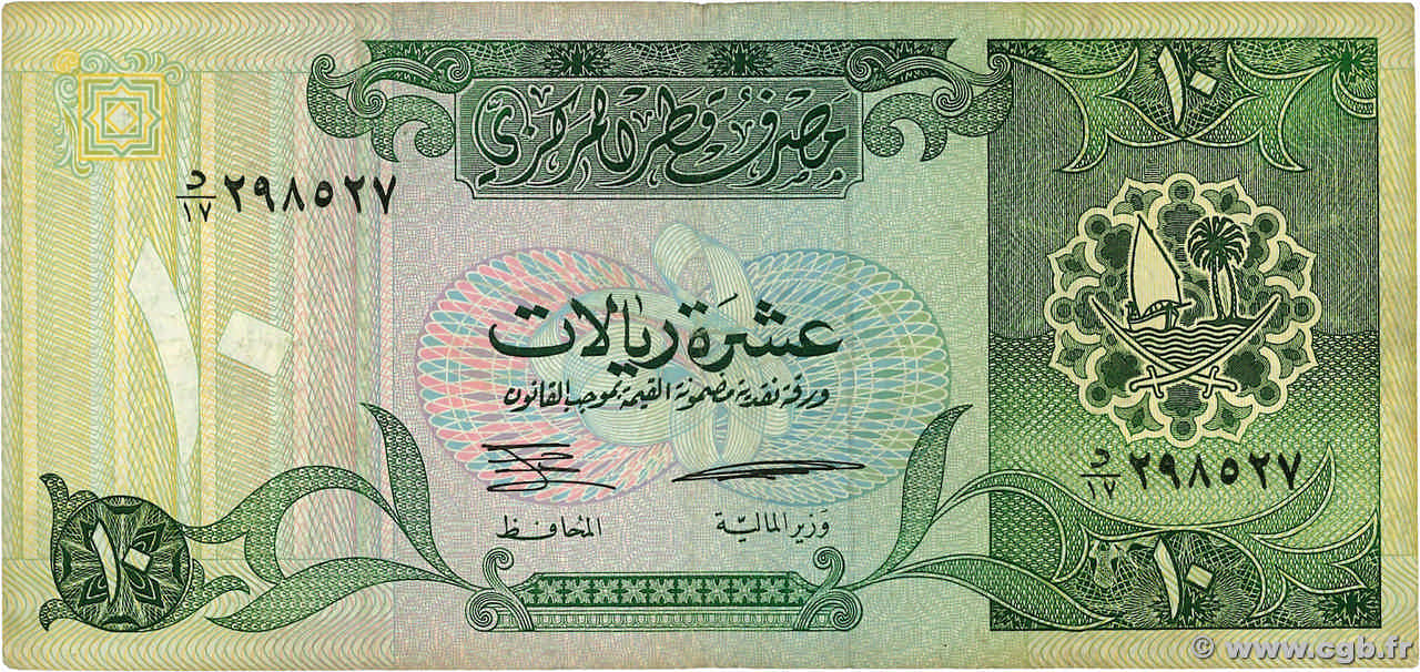 10 Riyals QATAR  1996 P.16b F+