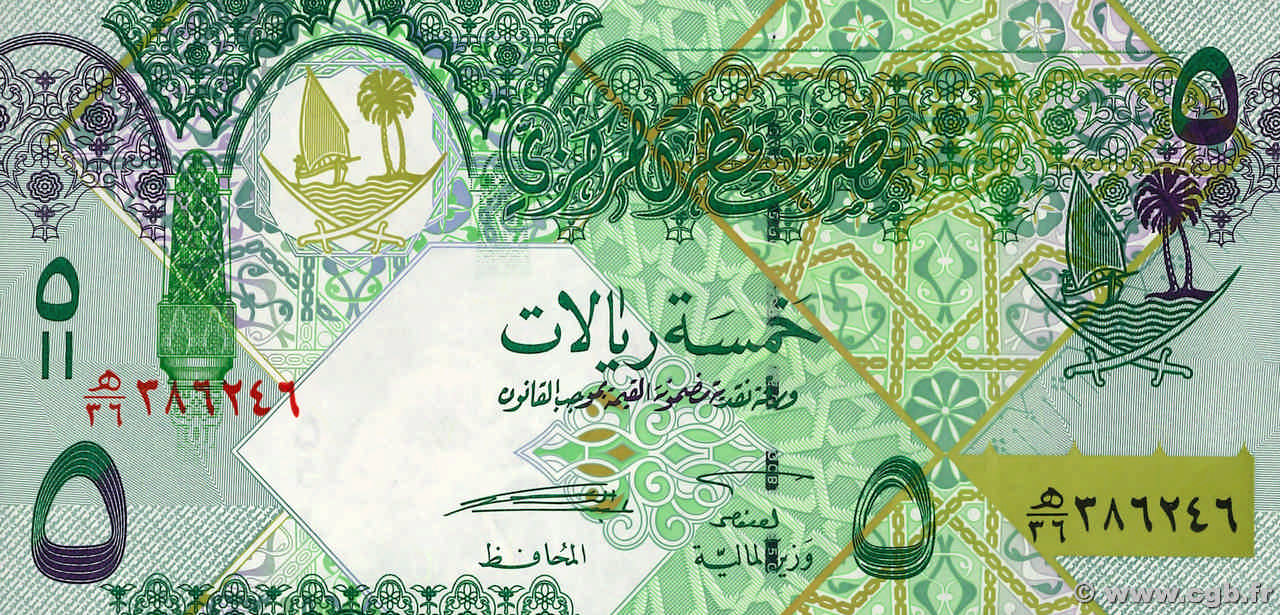 5 Riyals QATAR  2008 P.29 FDC