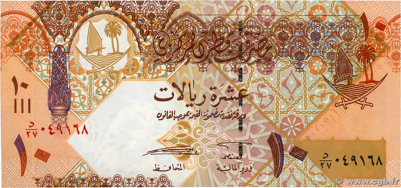 10 Riyals KATAR  2008 P.30 ST