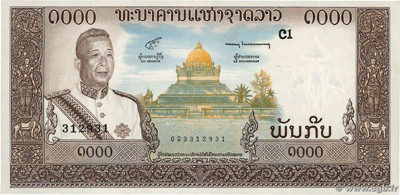 1000 Kip LAOS  1963 P.14b q.FDC