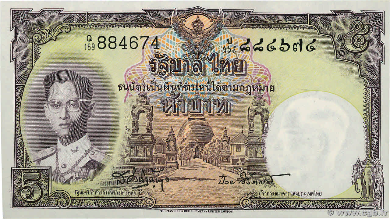 5 Baht TAILANDIA  1956 P.075d FDC