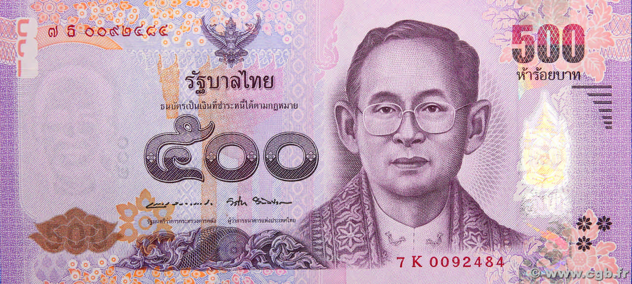 500 Baht THAILAND  2017 P.133 ST