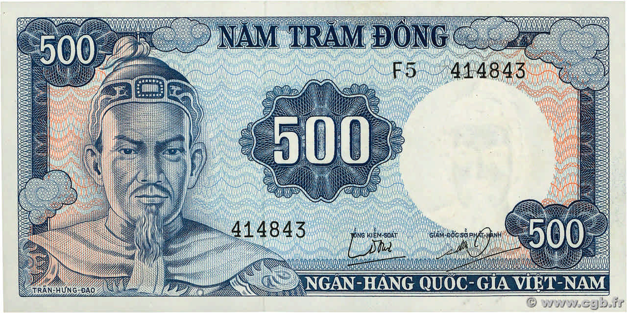 500 Dong SOUTH VIETNAM  1966 P.23a AU