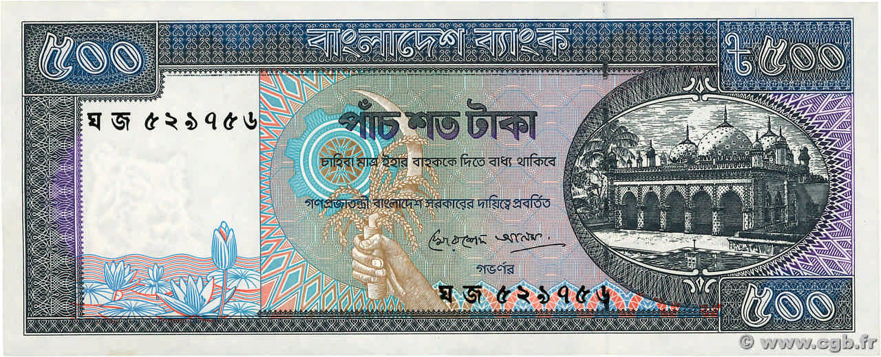 500 Taka BANGLADESH  1982 P.30c SPL
