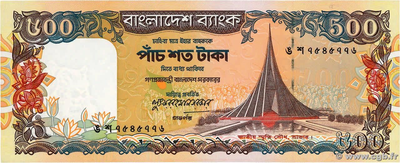 500 Taka BANGLADESH  1998 P.34 SPL