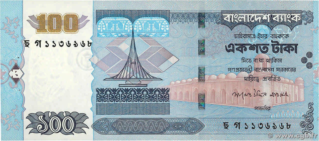 100 Taka BANGLADESH  2007 P.49b AU