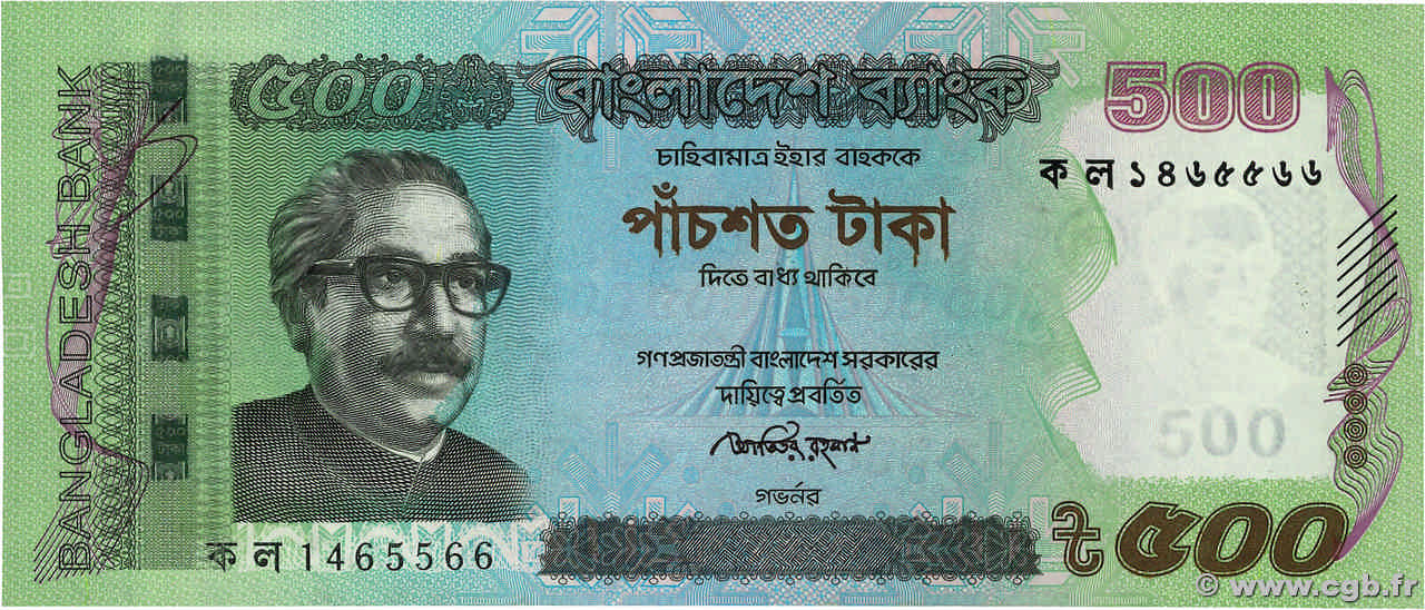 500 Taka BANGLADESH  2012 P.58b ST