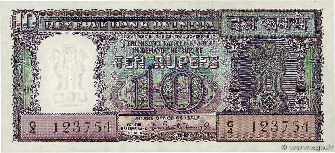 10 Rupees INDIA
  1962 P.057a SC