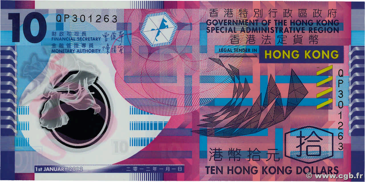 10 Dollars HONG KONG  2012 P.401c FDC