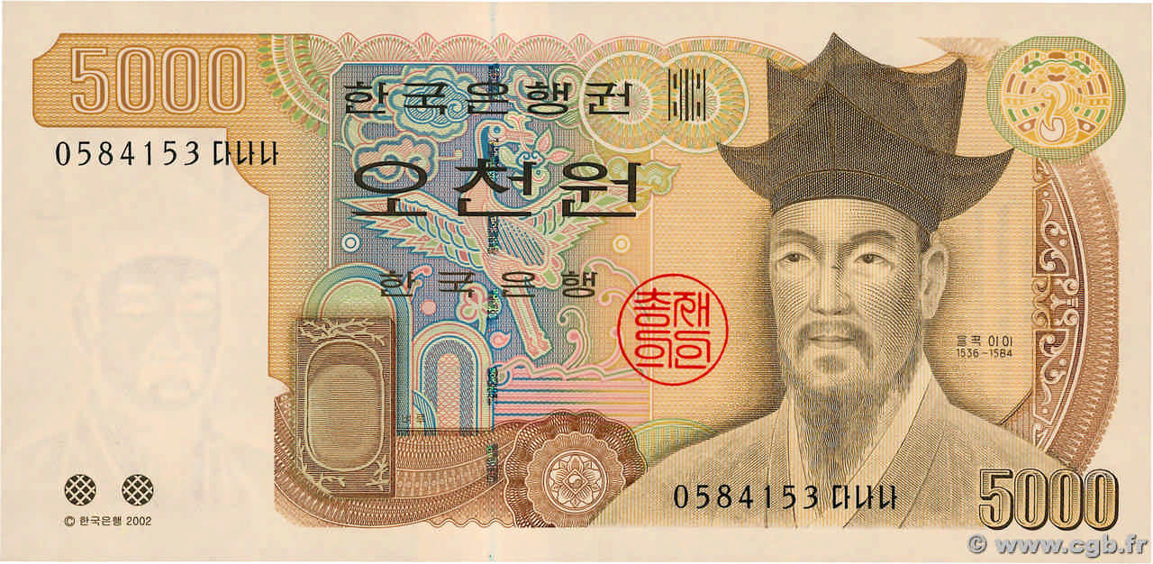 5000 Won SOUTH KOREA   2002 P.51 UNC