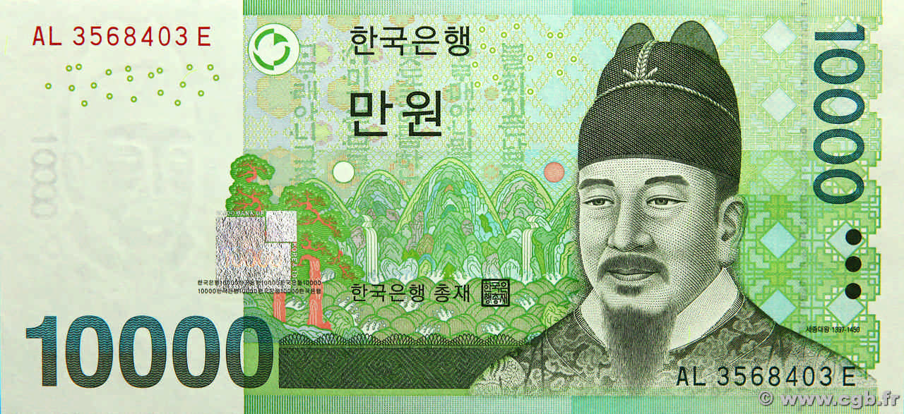 10000 Won COREA DEL SUR  2007 P.56a FDC