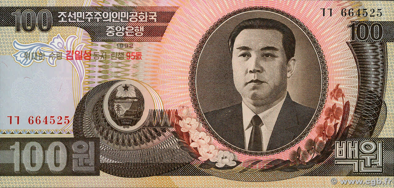 100 Won Commémoratif NORDKOREA  2007 P.53 ST