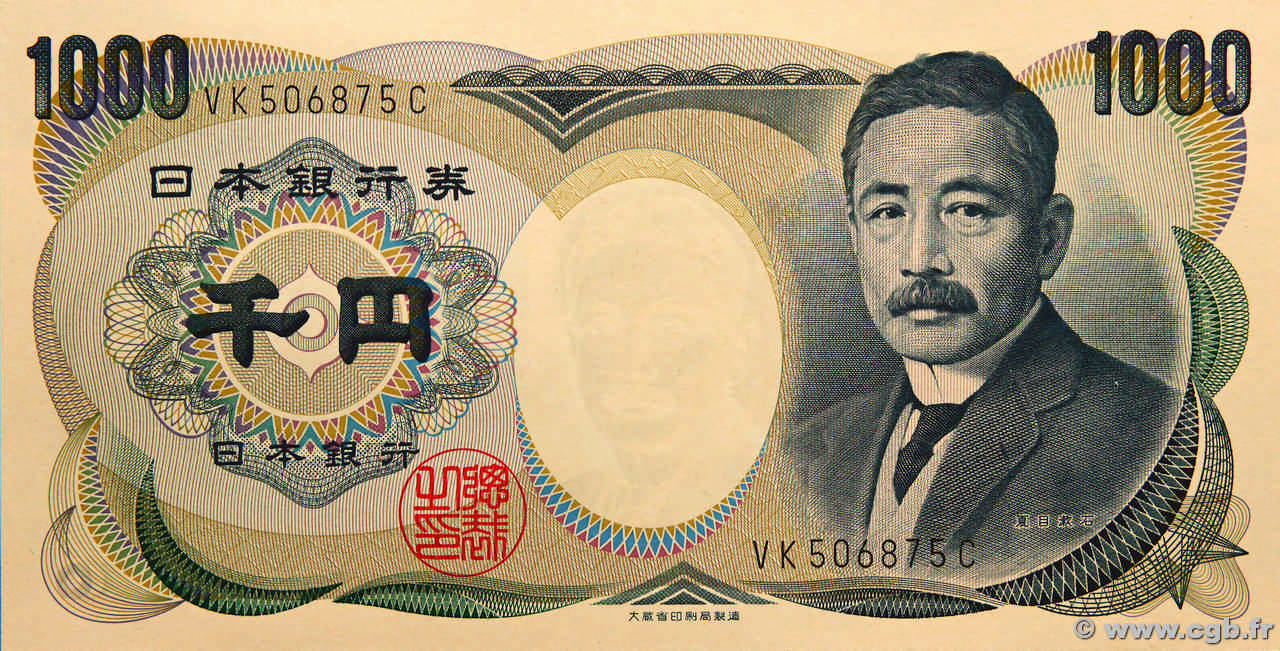 1000 Yen JAPON  1984 P.097b NEUF