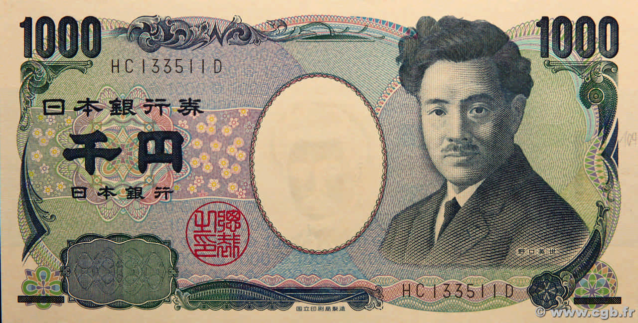 1000 Yen GIAPPONE  2004 P.104b FDC