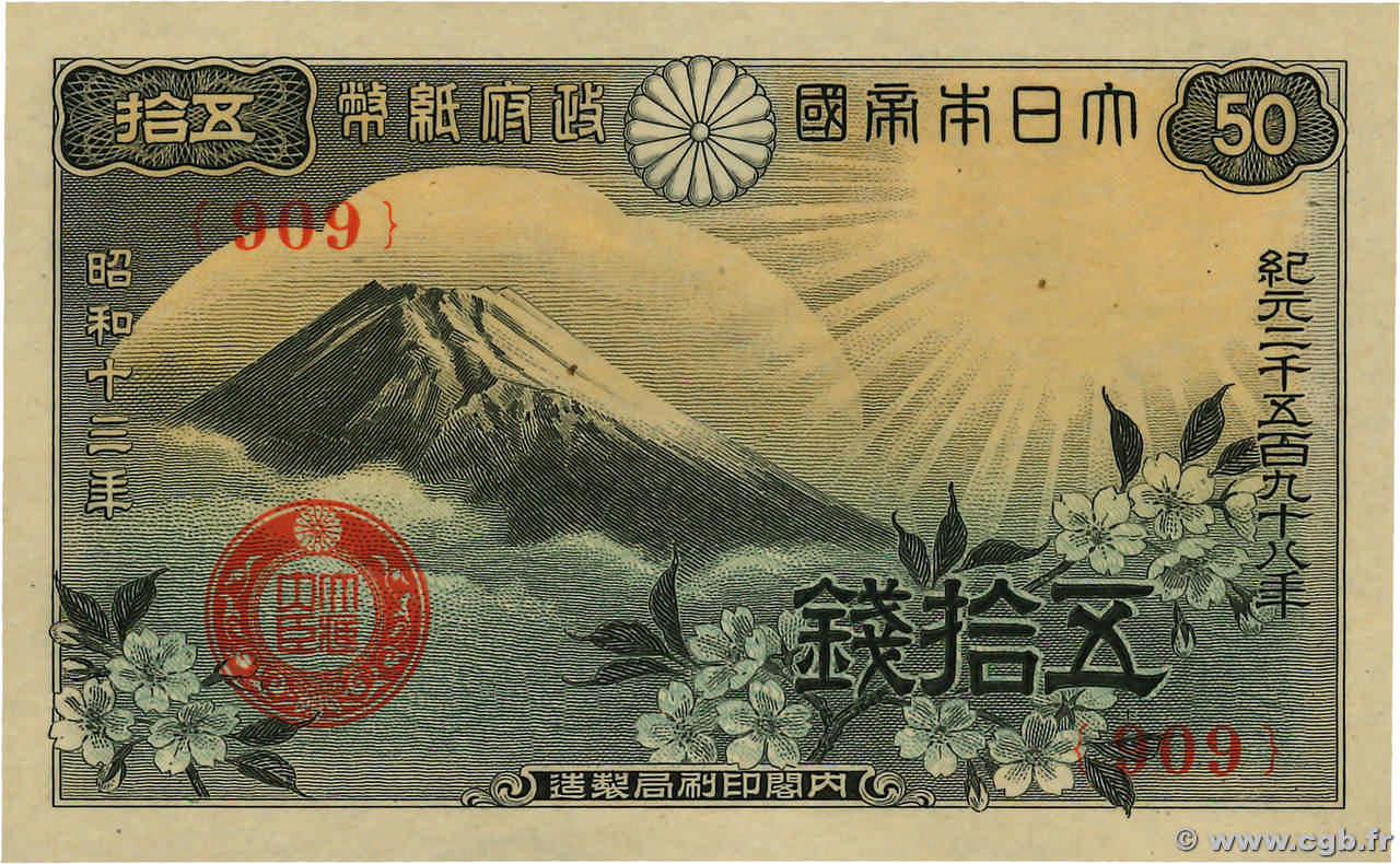 50 Sen JAPóN  1938 P.058a FDC
