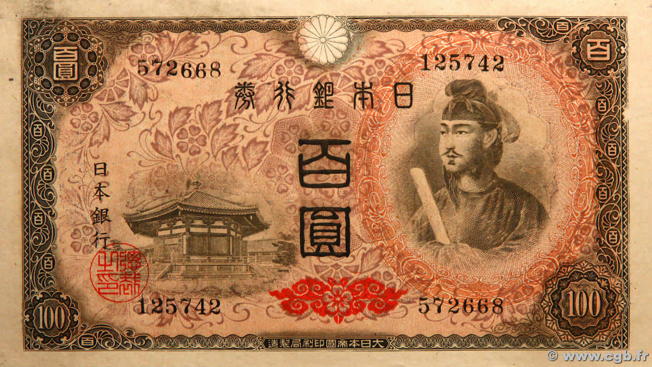 100 Yen JAPAN  1946 P.089a UNC