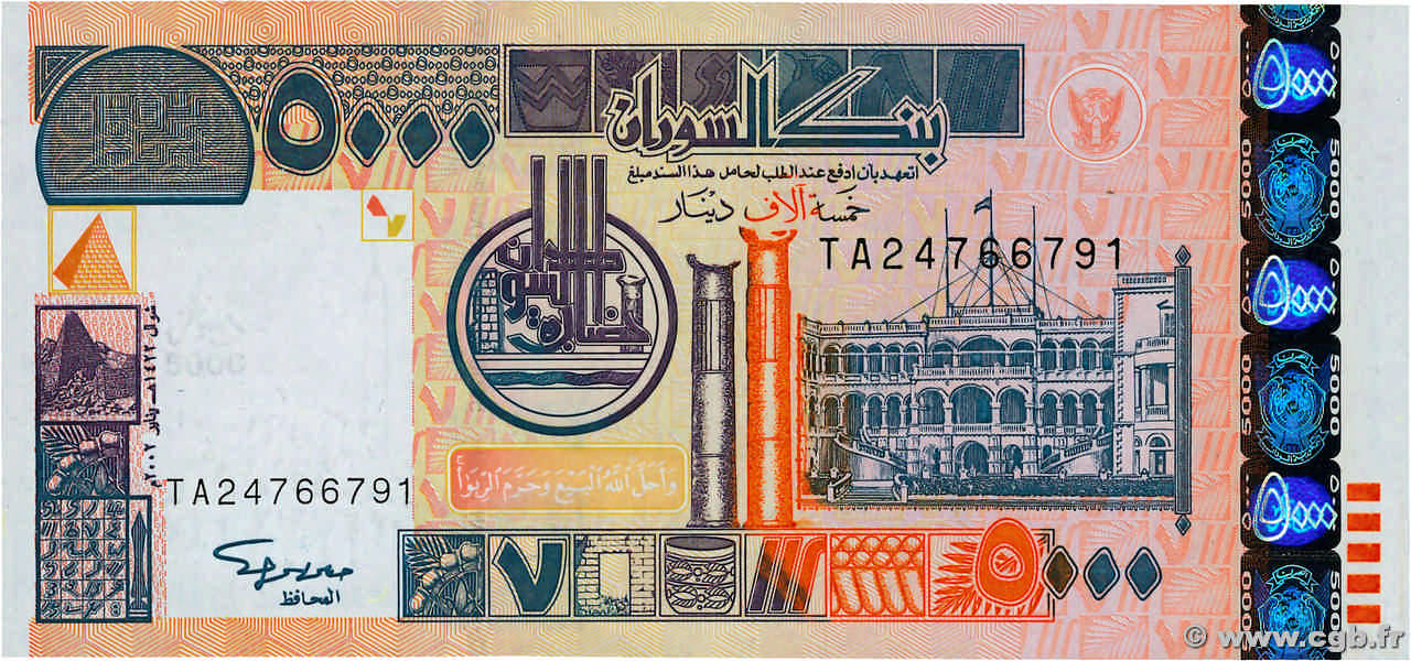 5000 Dinars SUDAN  2002 P.63 ST