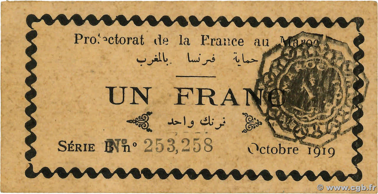 1 Franc MAROC  1919 P.06a SUP