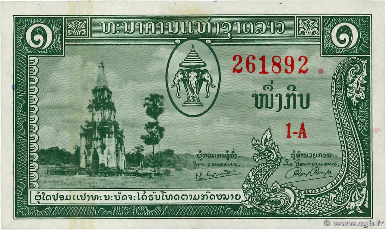 1 Kip LAO  1957 P.01a EBC