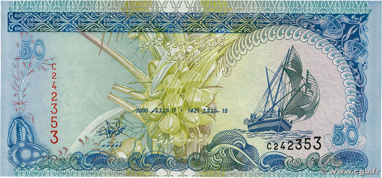 50 Rufiyaa MALDIVES 2000 P.21a B01_8064 Billets