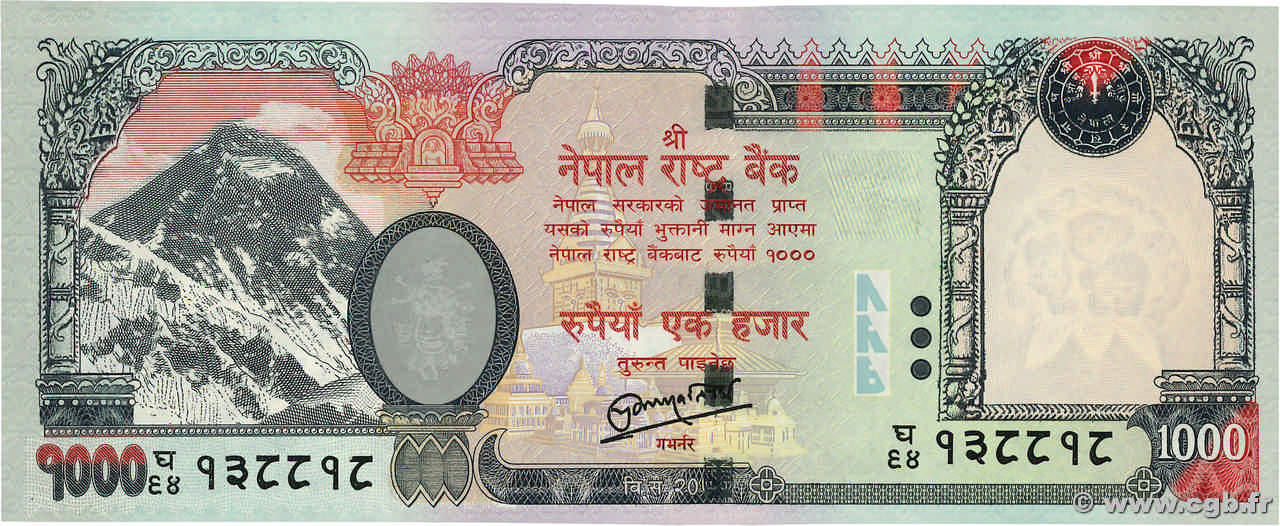 1000 Rupees NEPAL  2013 P.75a ST