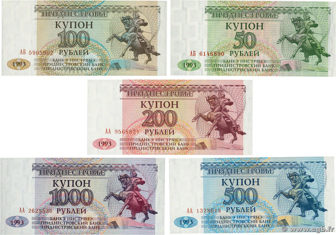 50 au 1000 Rublei Lot TRANSNISTRIE  1994 P.19 au P.23 NEUF