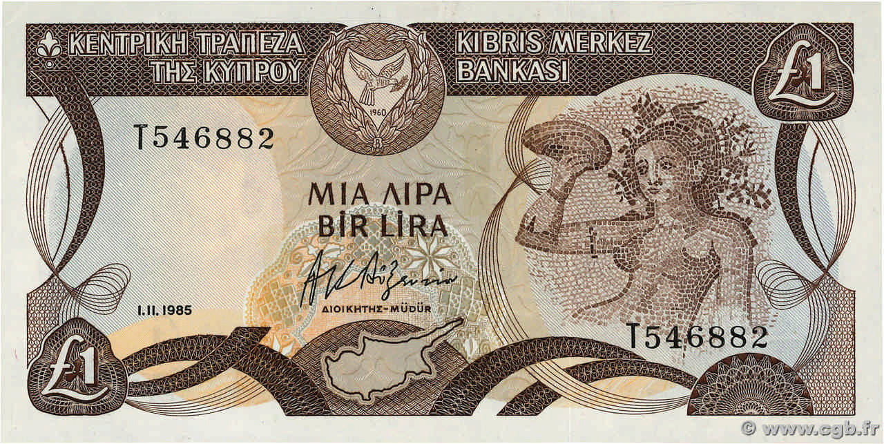 1 Pound CHYPRE  1985 P.50 NEUF