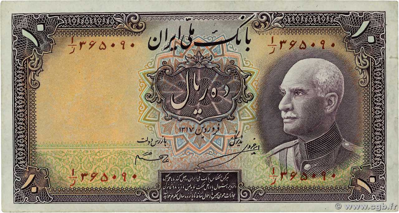 10 Rials IRAN  1940 P.033Ab XF