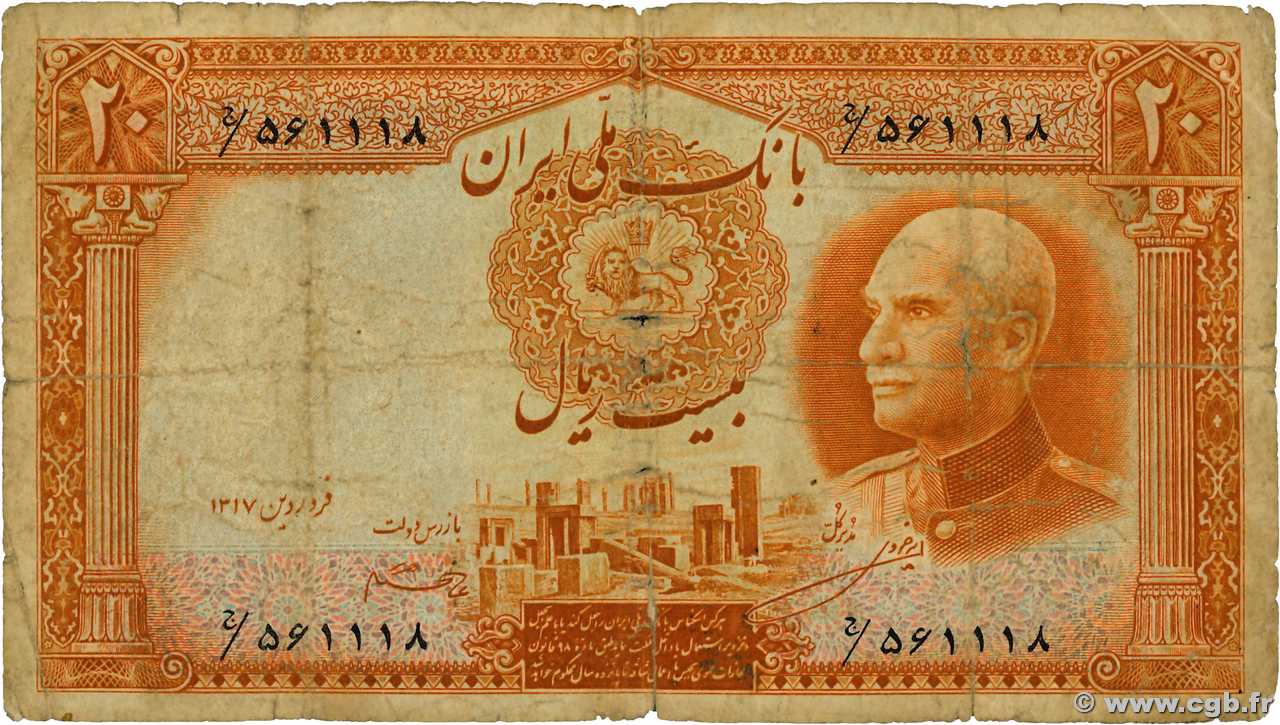 20 Rials IRAN  1940 P.034Ac B+