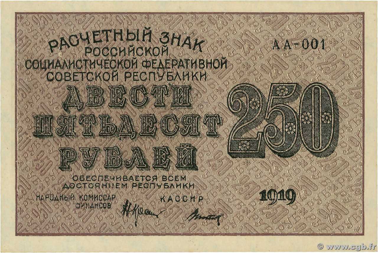 250 Roubles RUSSIE  1919 P.102a pr.NEUF