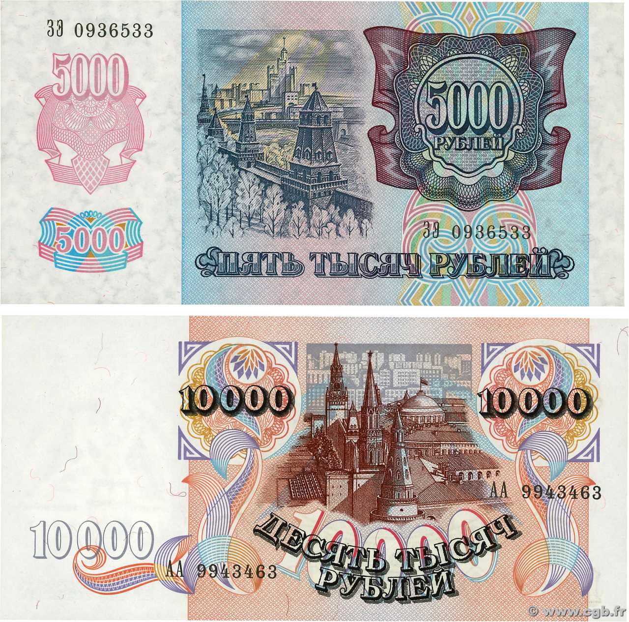 5000 et 10000 Roubles Lot RUSSIA  1992 P.252 P.253 FDC