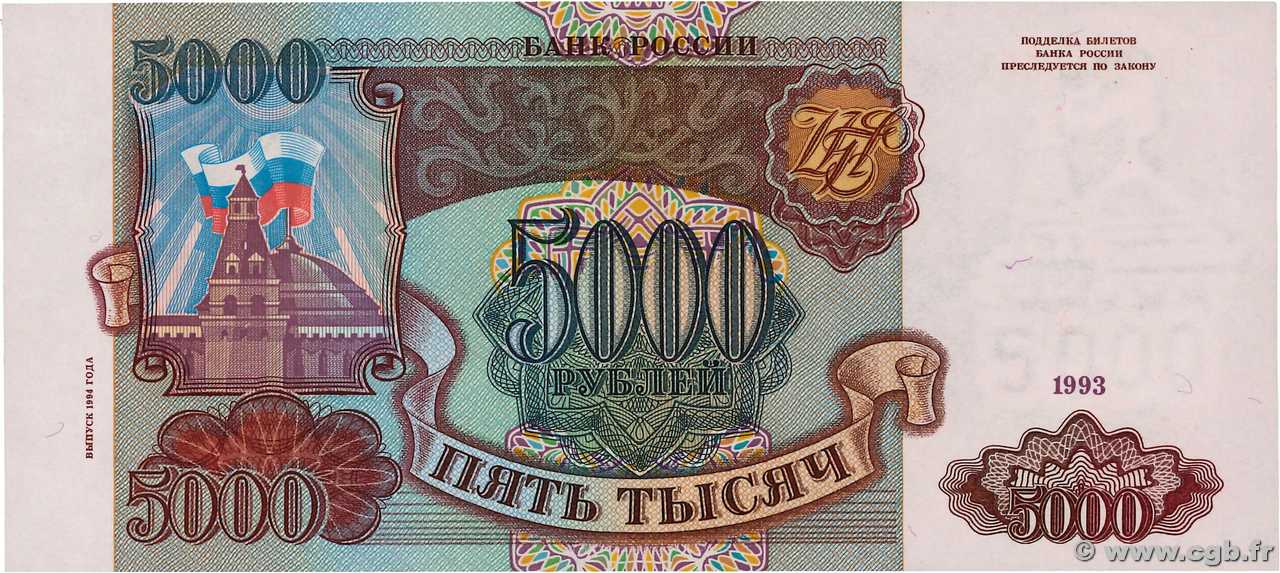 5000 Roubles RUSIA  1993 P.258b FDC