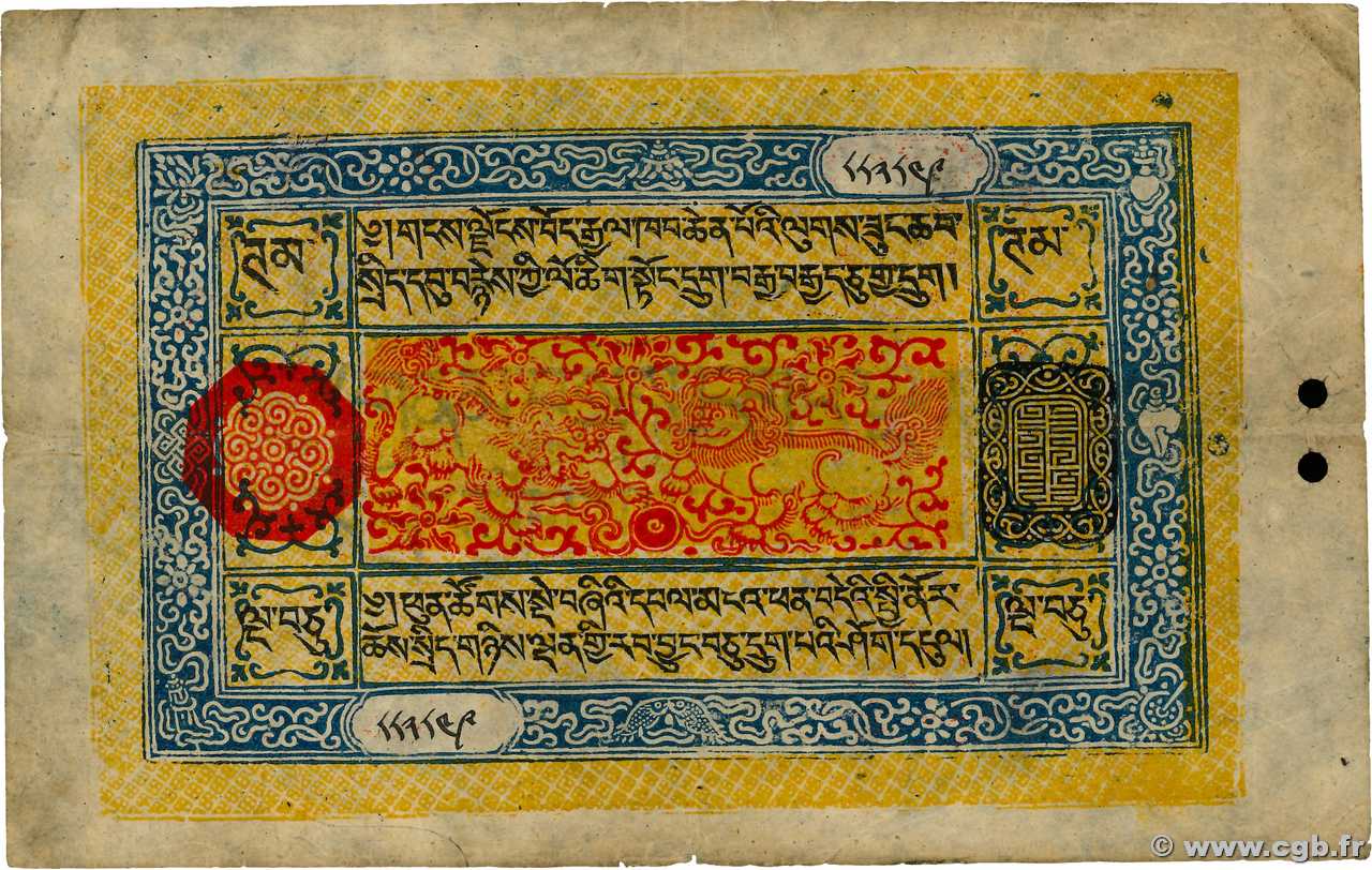 50 Tam TIBET  1926 P.07a TTB
