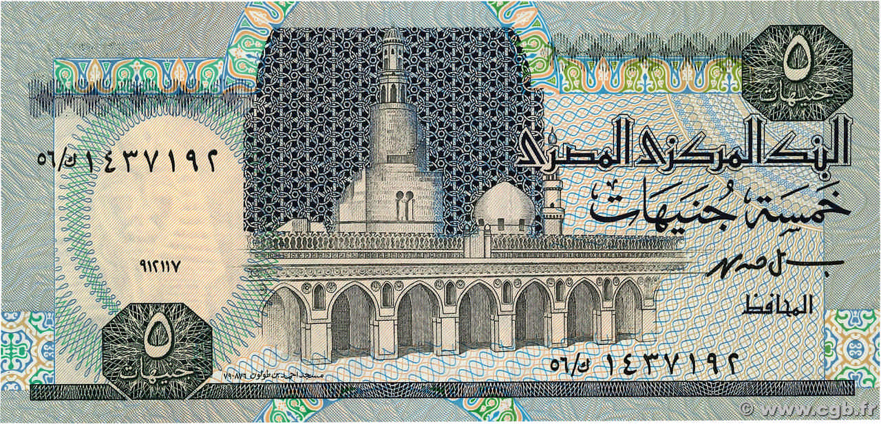 5 Pounds ÉGYPTE  1997 P.059b NEUF