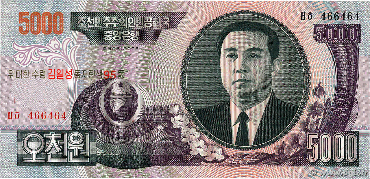 5000 Won Commémoratif CORÉE DU NORD  2007 P.56A NEUF