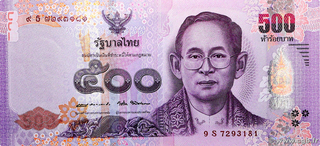 500 Baht Commémoratif THAÏLANDE  2016 P.129 NEUF