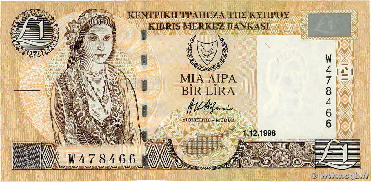 1 Pound CYPRUS  1998 P.60b UNC