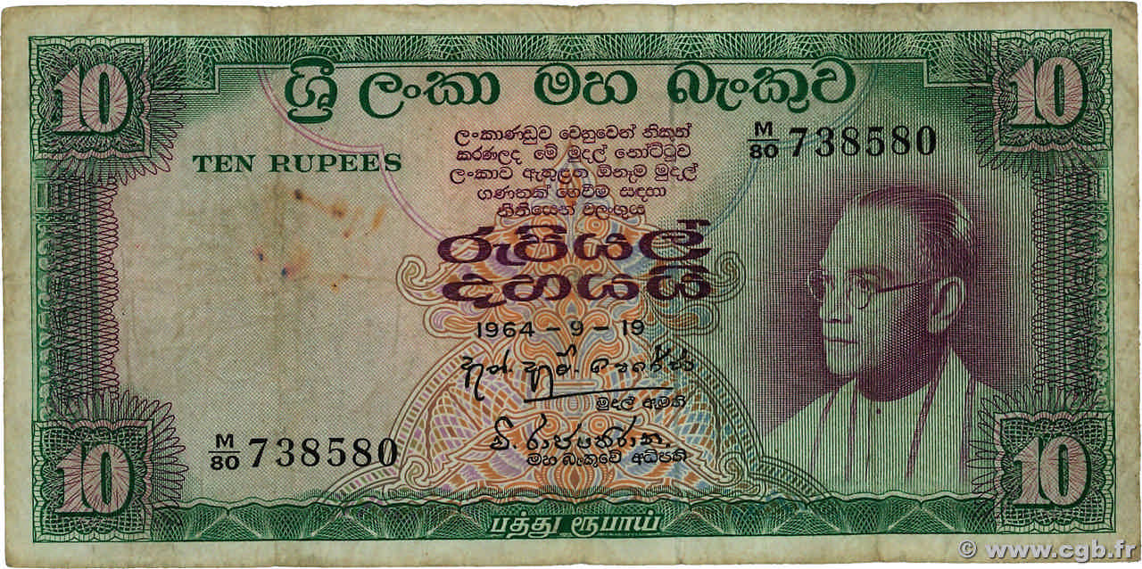 10 Rupees CEYLON  1964 P.064 MB