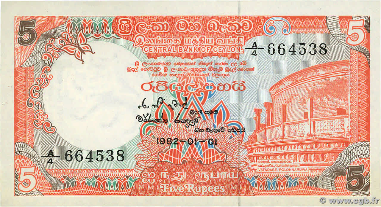 5 Rupees CEYLON  1982 P.091 ST